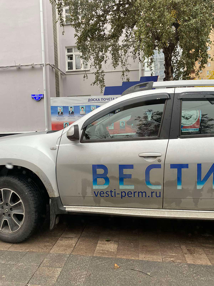 Автопробег в рамках Всемирного дня действий «За достойный труд».