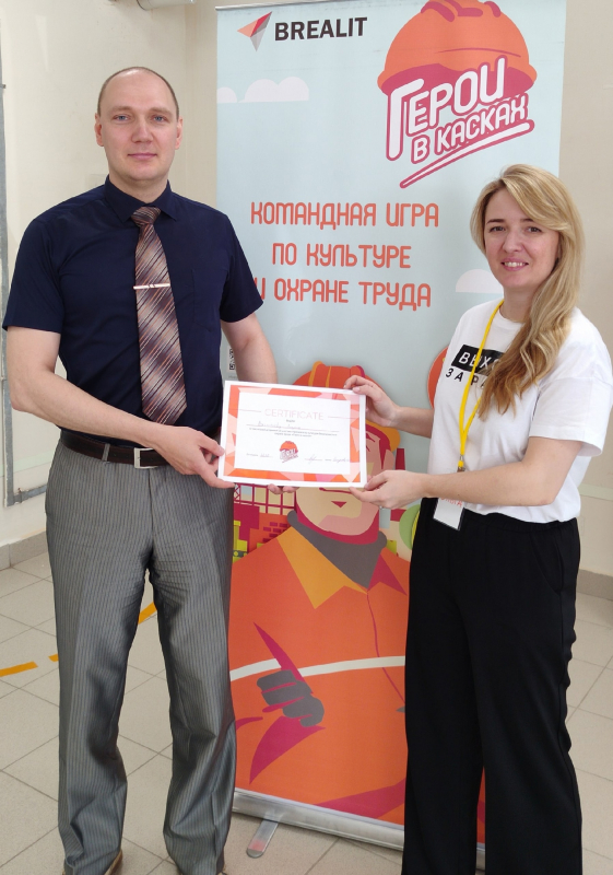 Герои в касках.