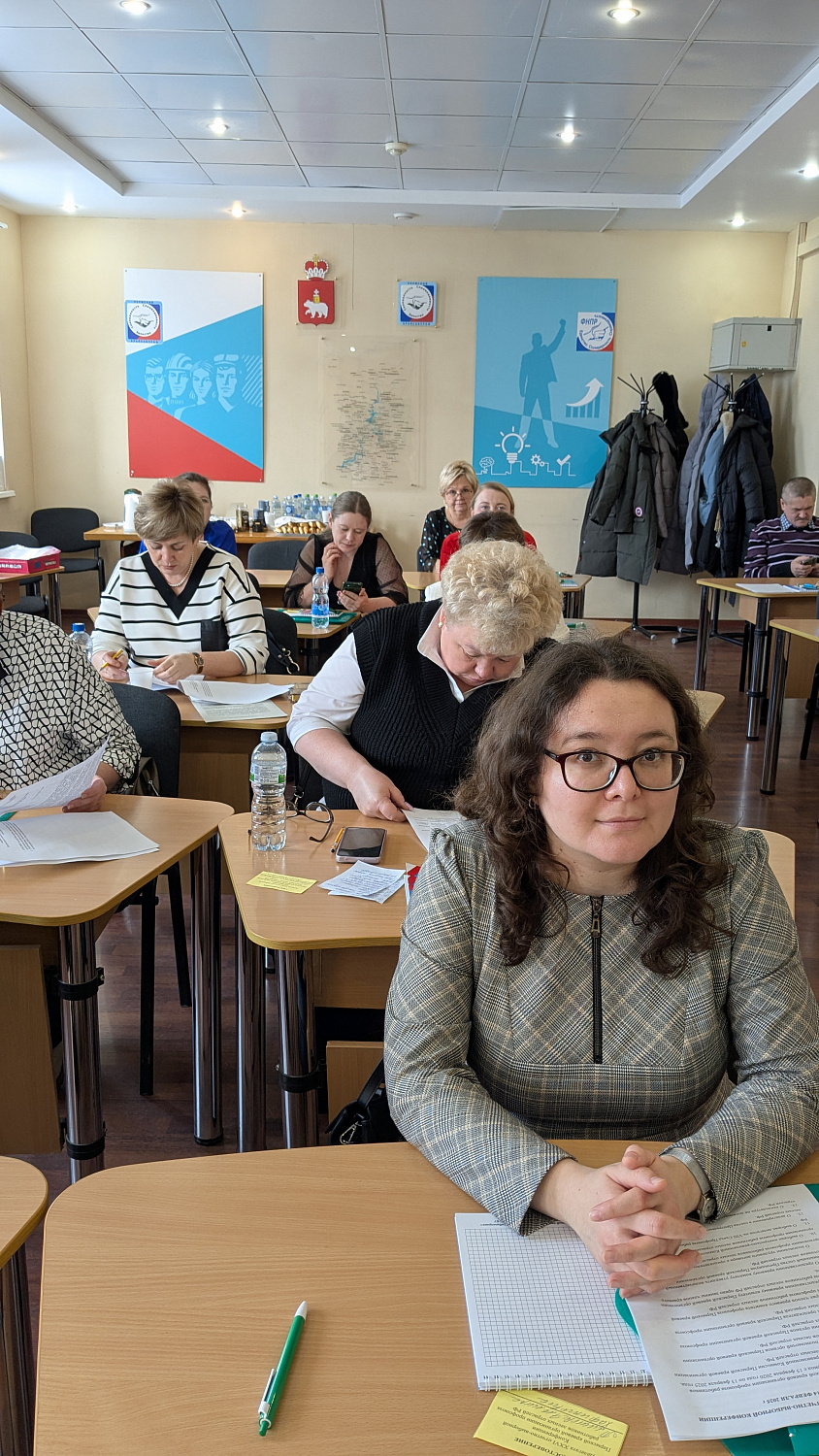 XXVI отчетно-выборная Конференция Пермской краевой организации профсоюза работников лесных отраслей РФ.
