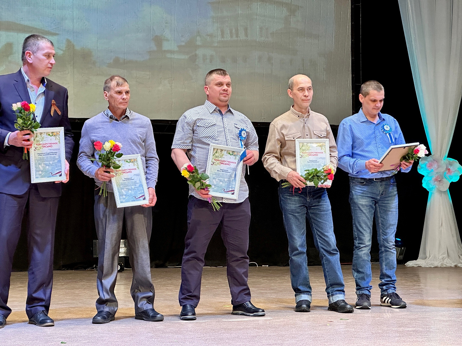Мы вместе дружно прославляем людей великого труда!