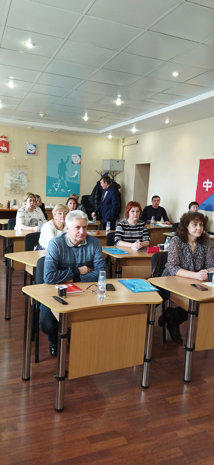IV Пленум Пермской краевой организации профсоюза работников лесных отраслей РФ