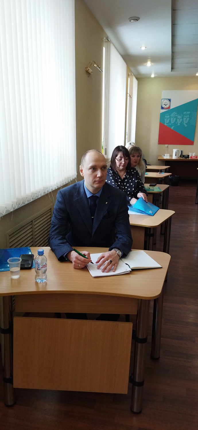IV Пленум Пермской краевой организации профсоюза работников лесных отраслей РФ